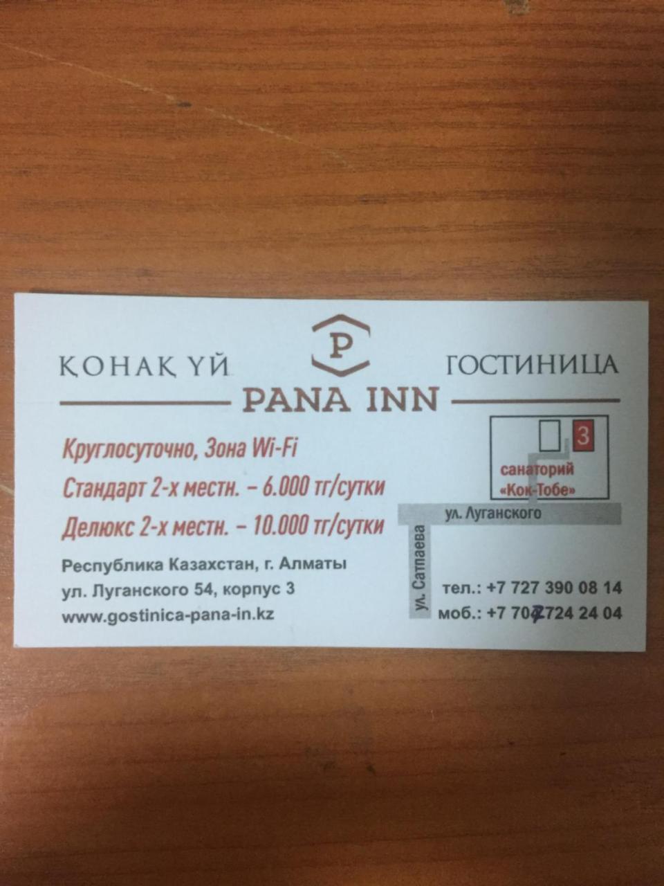 Panainn Hotel Almaty Eksteriør billede